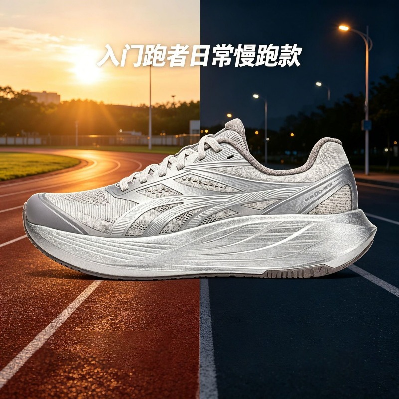 2026 New Jogging Shoes For Men - Men'S Shoes Vs Women'S Size 评论和价格