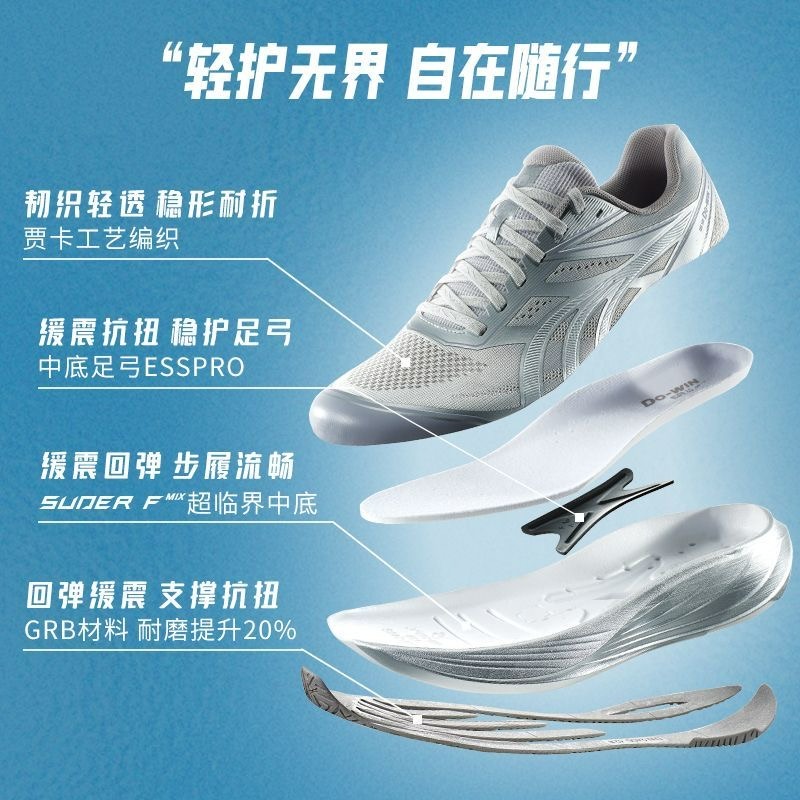 2026 New Jogging Shoes For Men - Men'S Shoes Vs Women'S Size 评论和价格