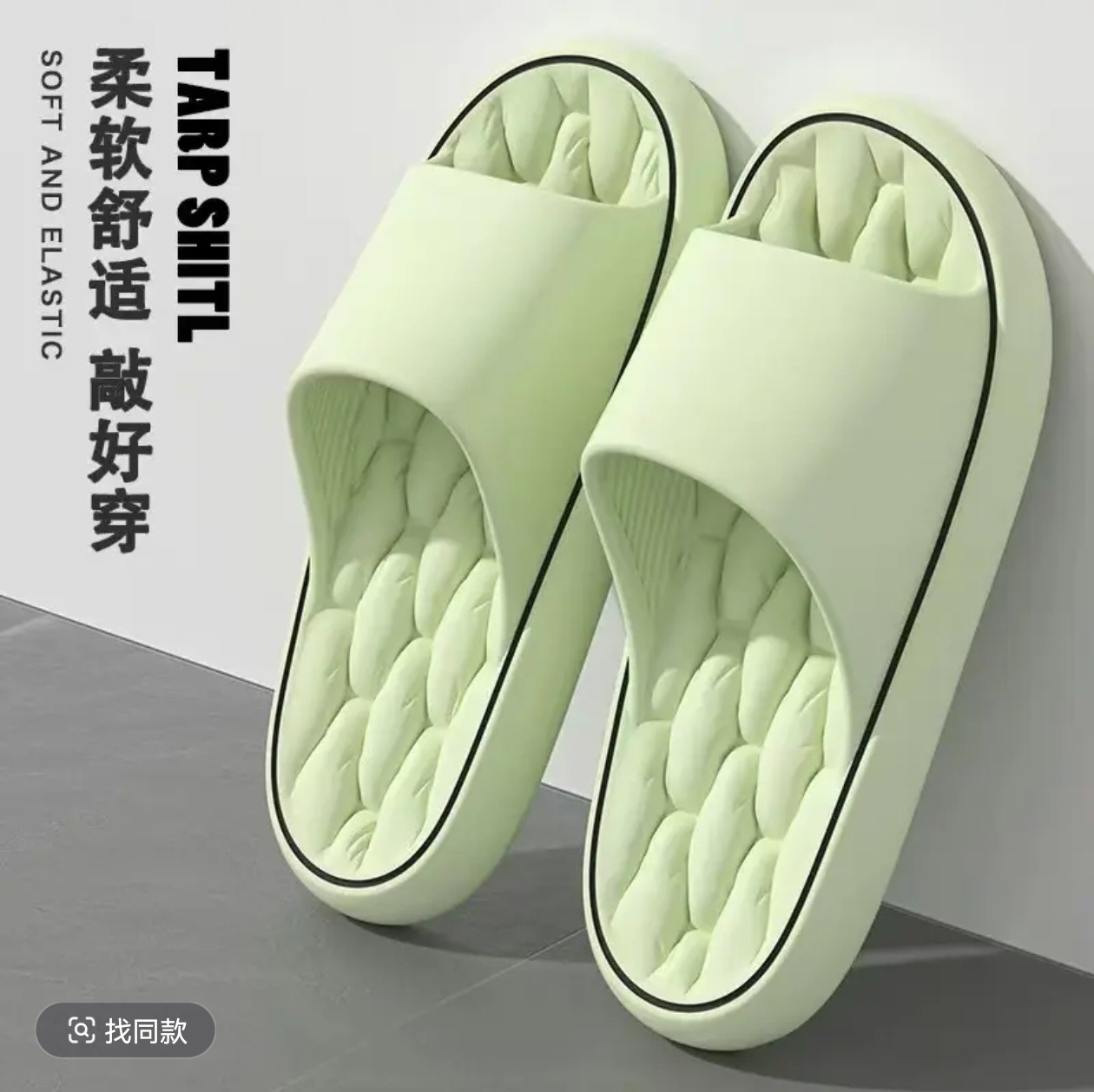 New Summer Women Bathroom Bath - Men'S Shoes Slip On 评论和价格