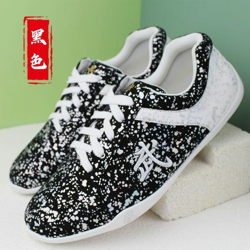 2026 New Martial Arts Shoes fo - Men'S Shoes Vs Women'S Size 评论和价格